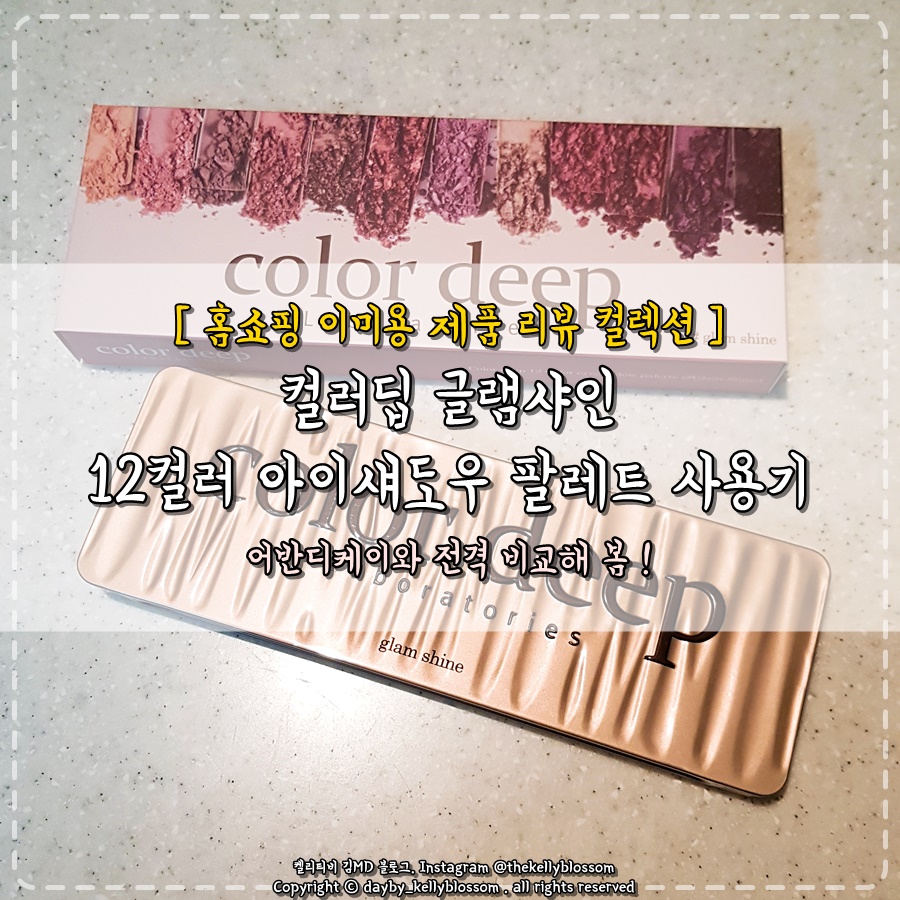 디케이샤인 이미지