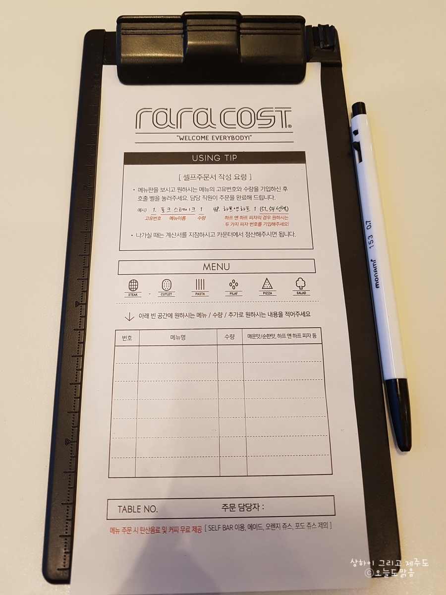라라코스트서귀포점 이미지