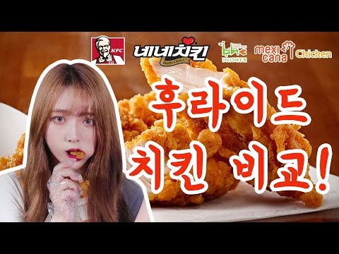 소문난양념치킨 이미지