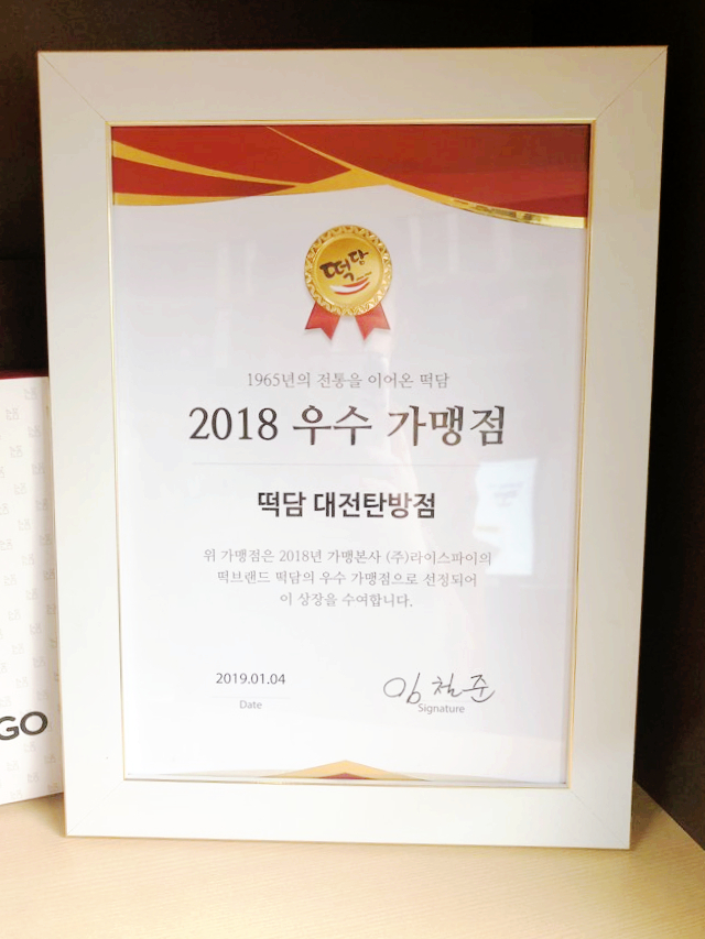 홍시홍시 떡집 이미지