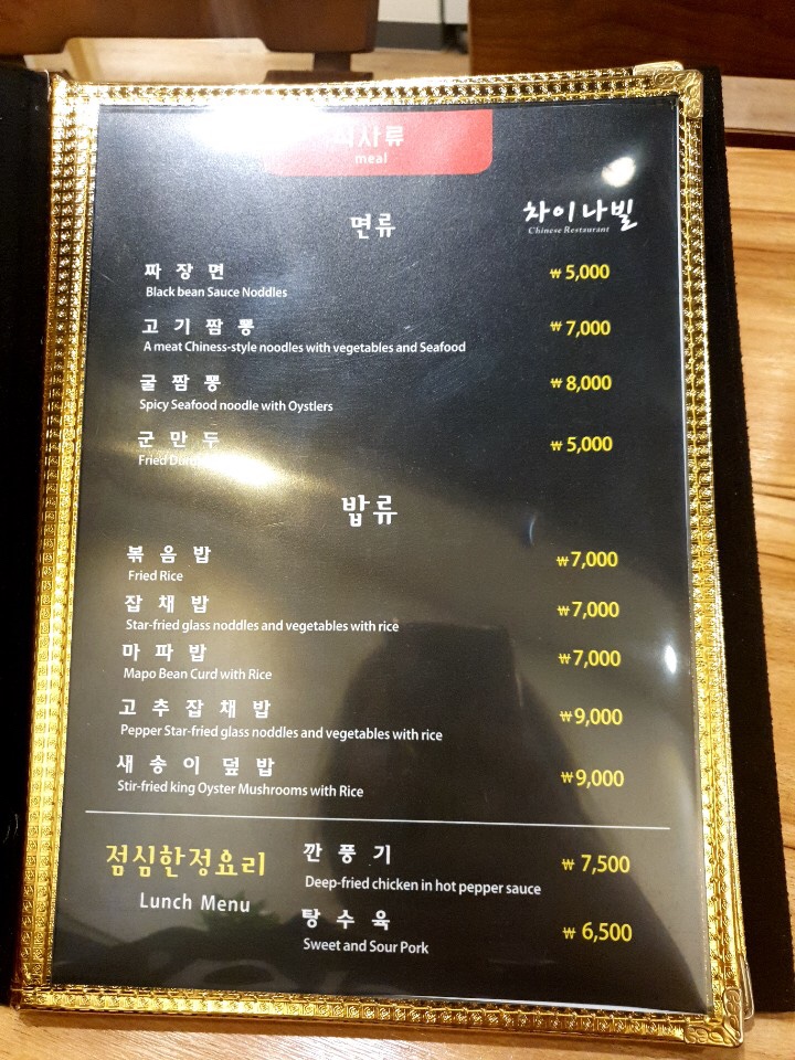 차이나빌 이미지