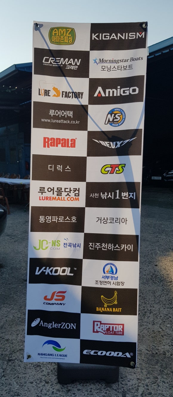 피싱1번지 이미지