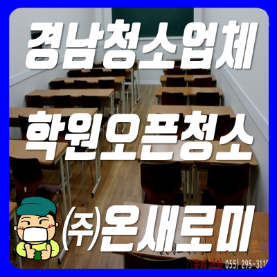 진영종합인테리어 이미지