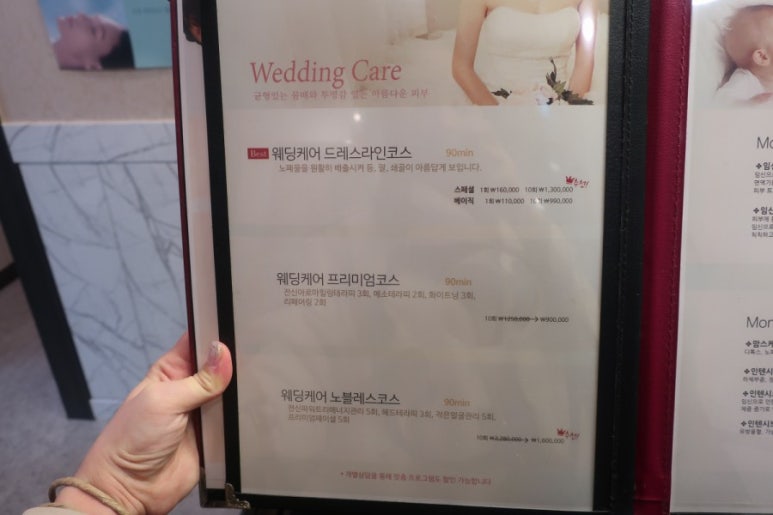 스크릿테라피 이미지