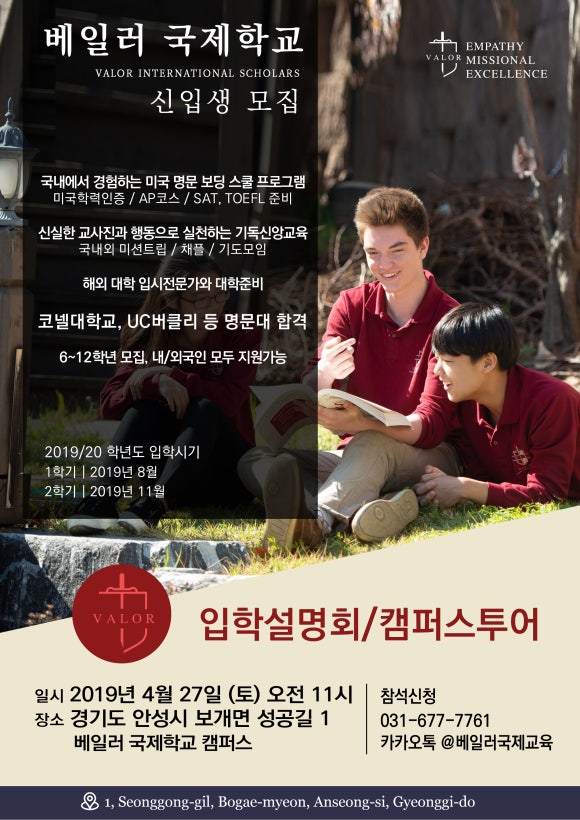 베일러(주) 이미지