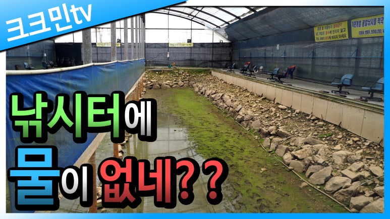 큰목골낚시터 이미지