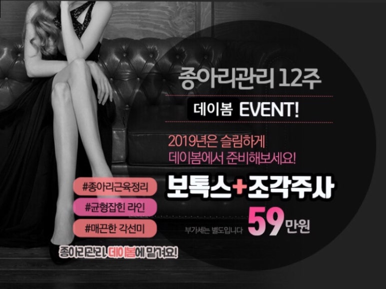 데이봄의원 이미지