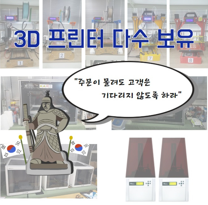 쓰리디아이템즈 이미지