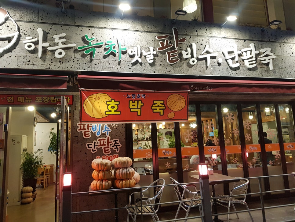 부산글라스텍 이미지