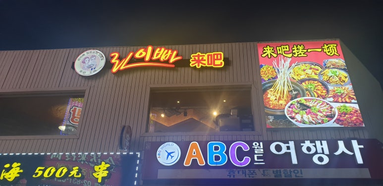 라이빠 이미지