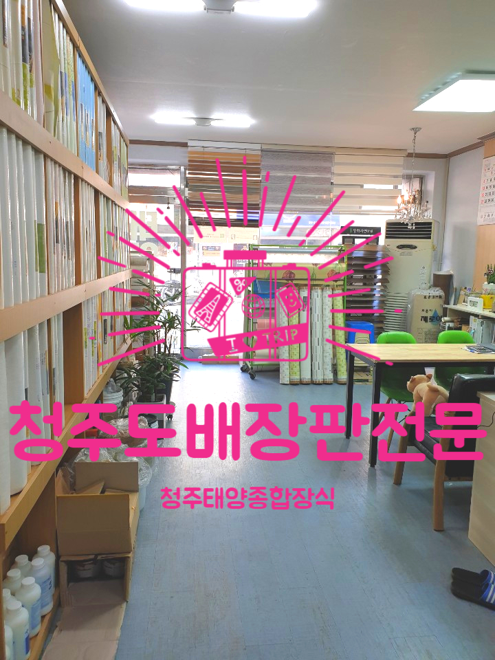 태양종합장식 이미지