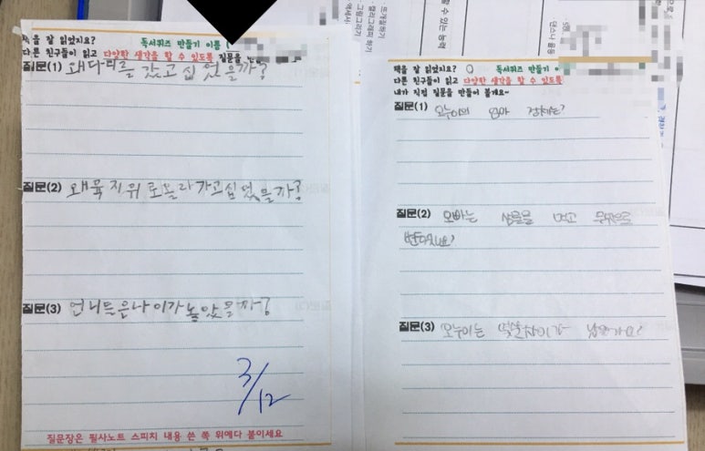 라엘에듀 이미지