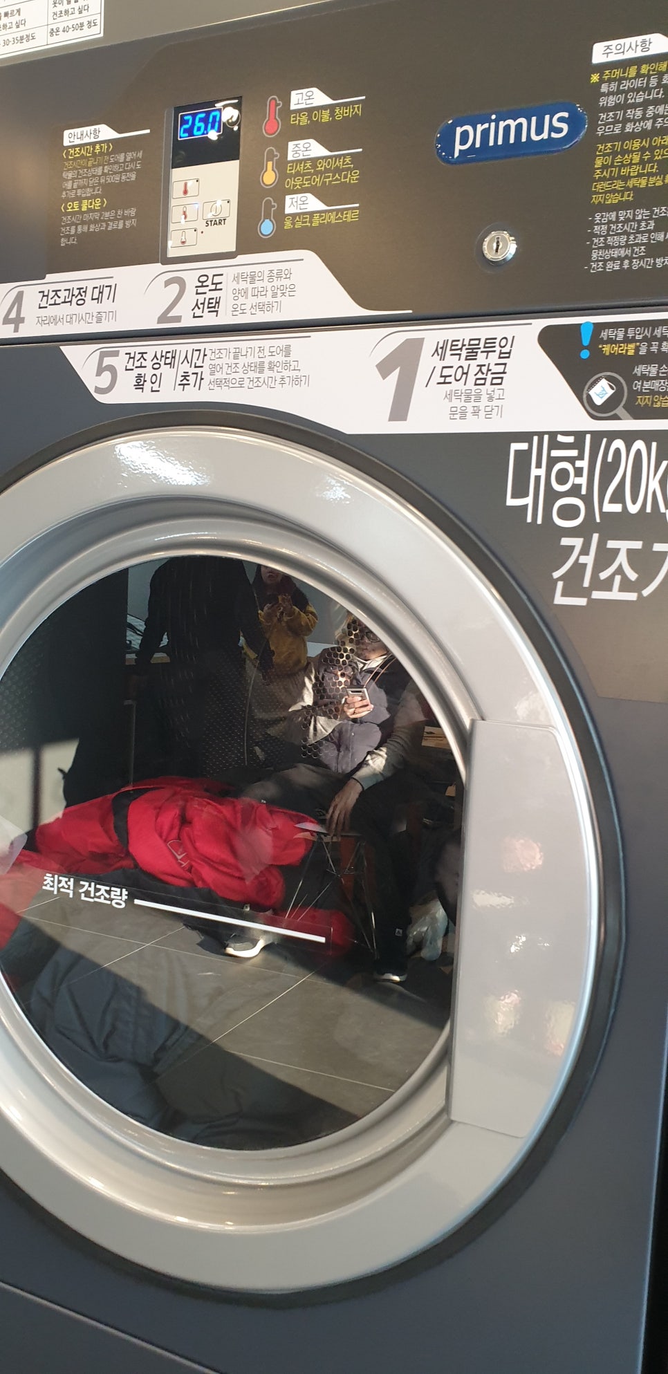 원빨래방건물 이미지