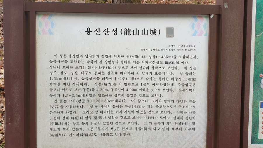 치유농장 연원당 이미지