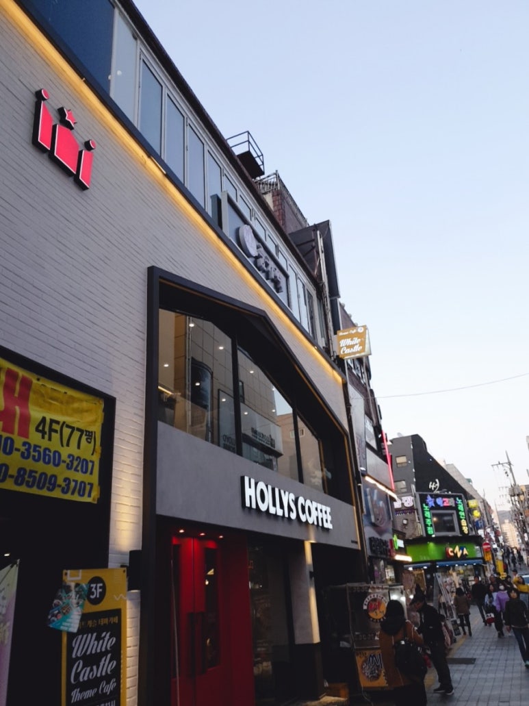 화이트캐슬카페 이미지