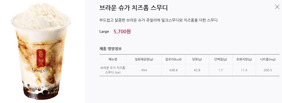 공차 파주운정점 이미지