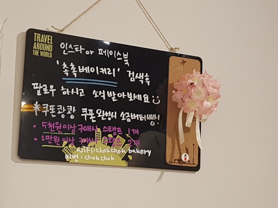 베이커리 홀릭 이미지