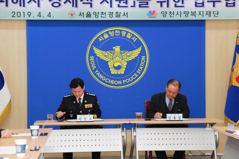 양천자원(주) 이미지