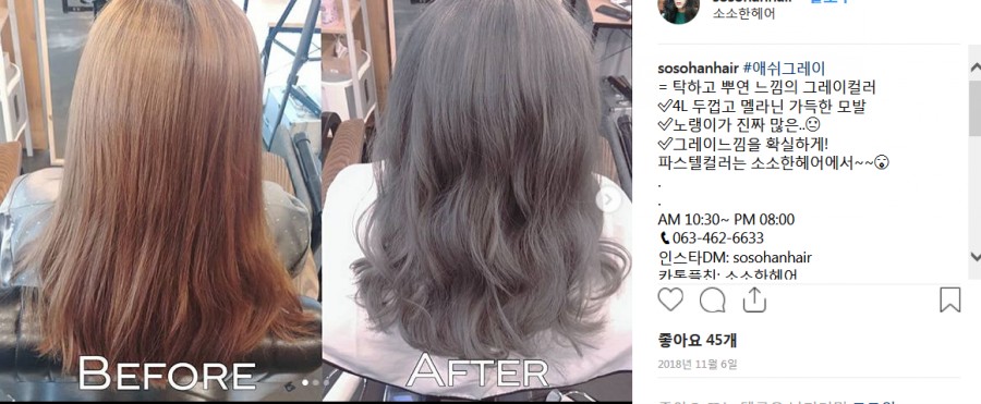 엘리야헤어 이미지