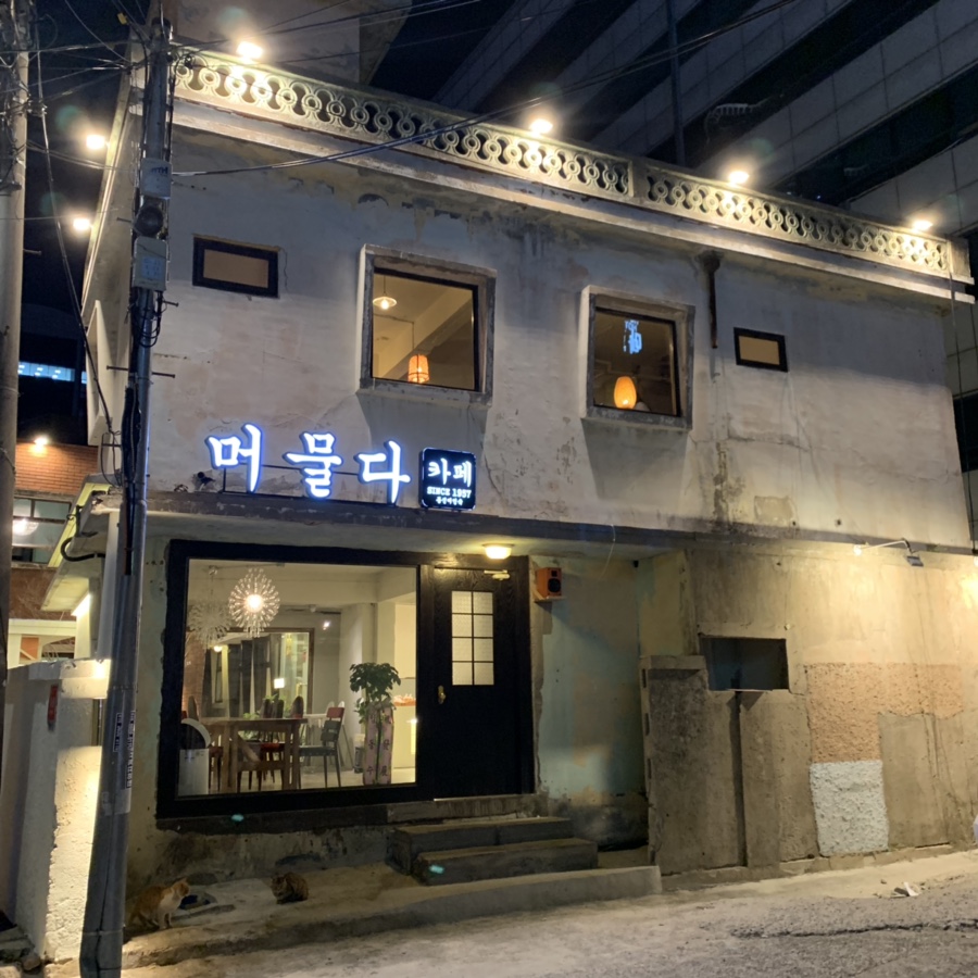 울산여인숙 이미지