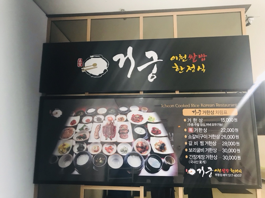 거궁 이미지