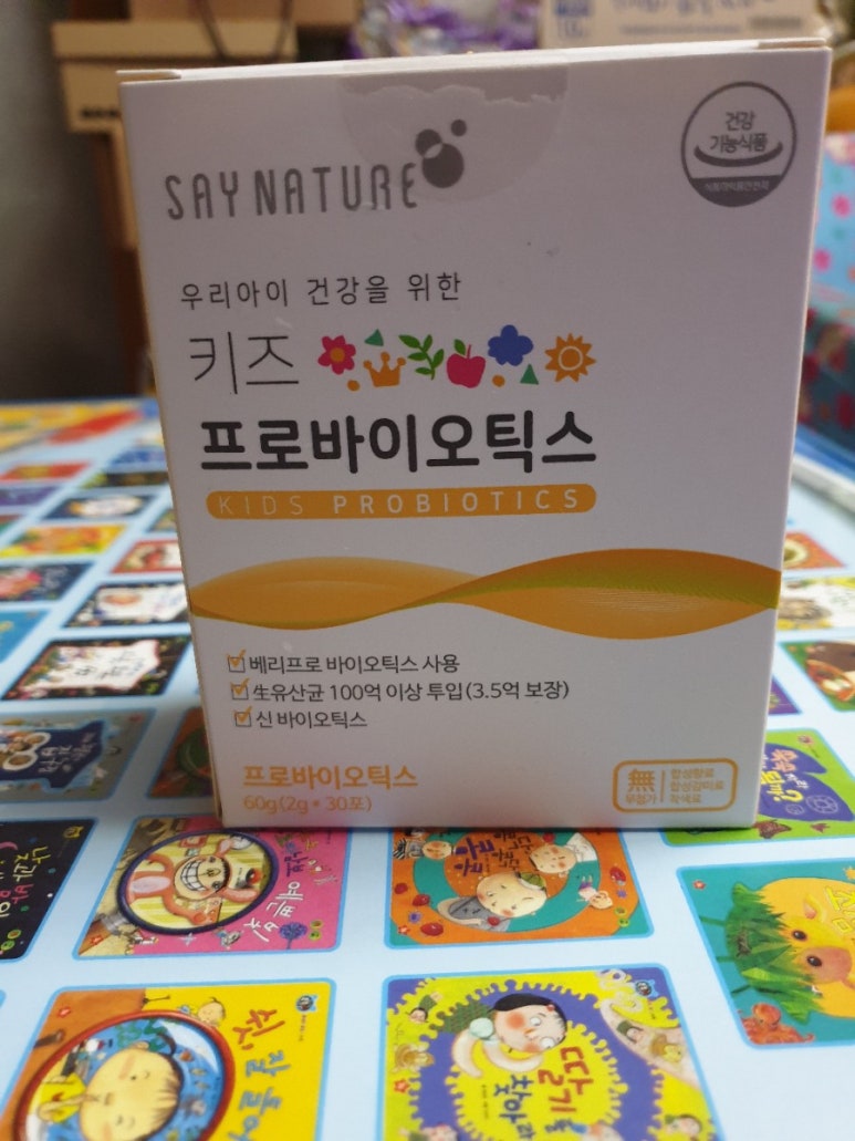 세이네이처 이미지