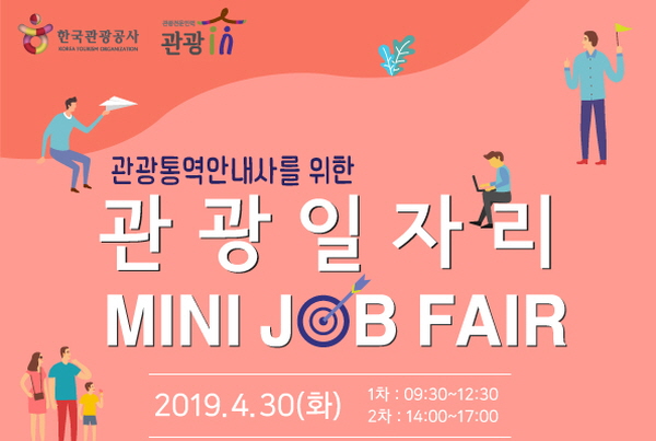 미니산업 이미지