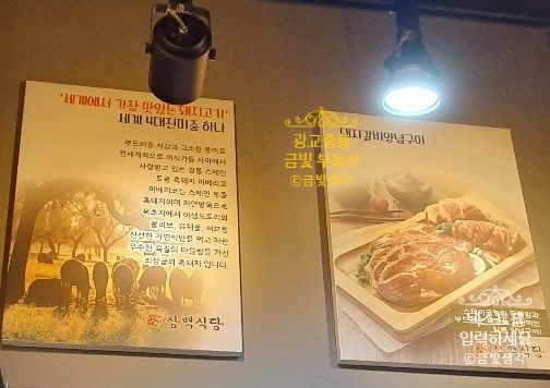 삼백식당 상현점 이미지