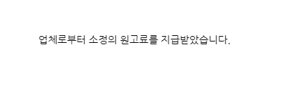 피오코 이미지