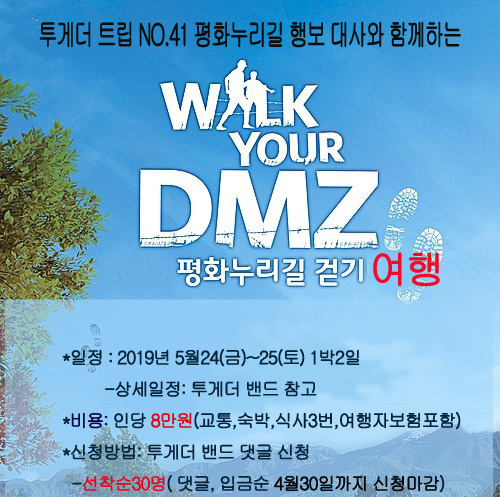 장단가든2 이미지