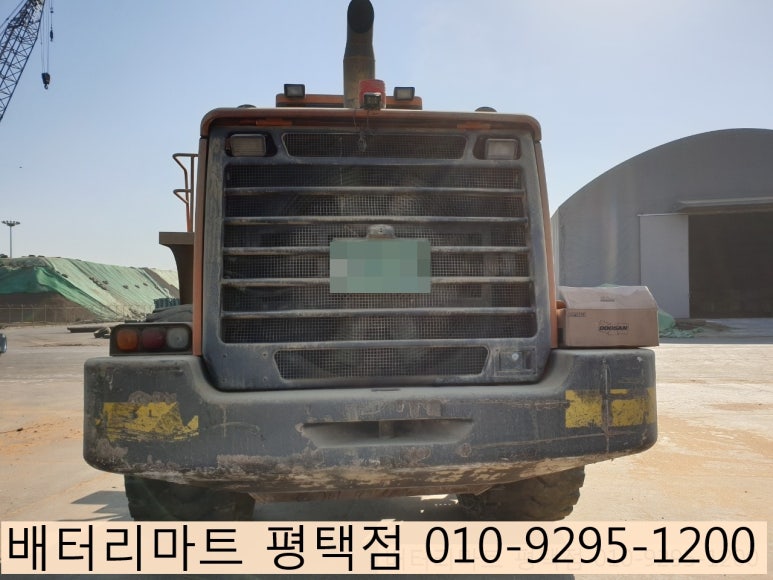 배터리마트 이미지