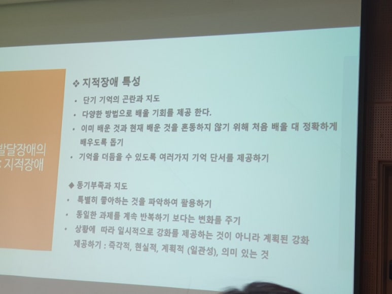 고양시장애인종합복지관 이미지