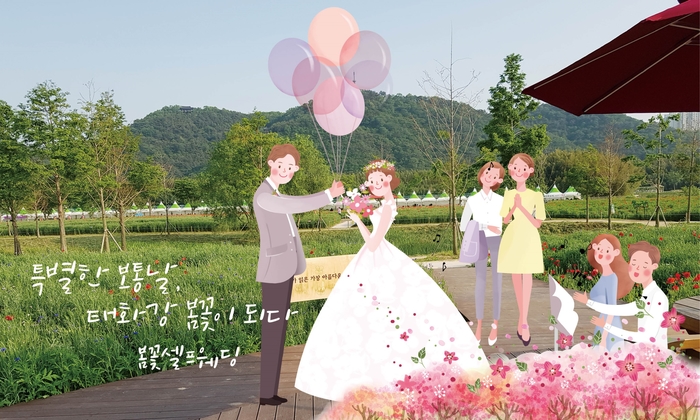 (주)뉴평화관광여행사 이미지
