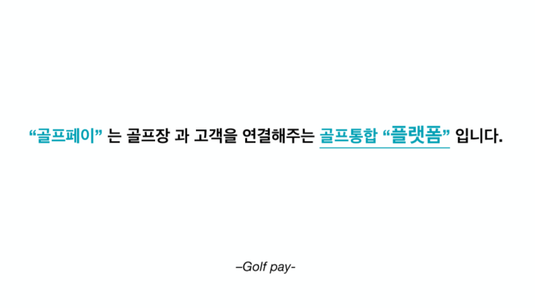 써드아이즈 이미지
