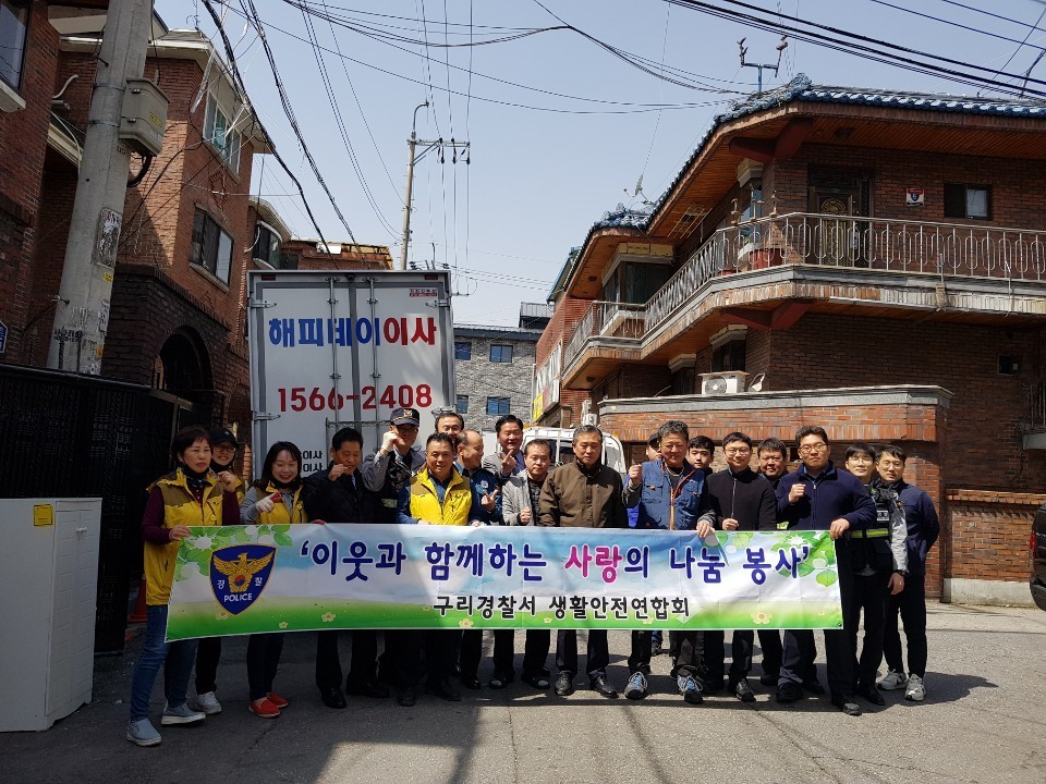 해피복지서비스센터 이미지