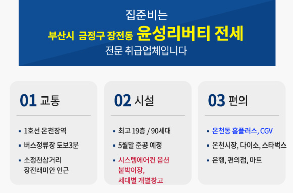 소정천 삼거리 이미지