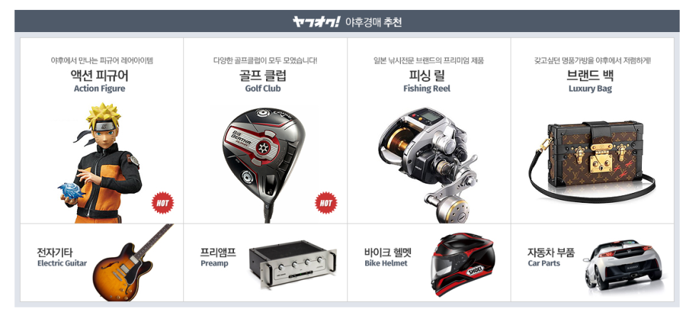 엔조이바이 이미지