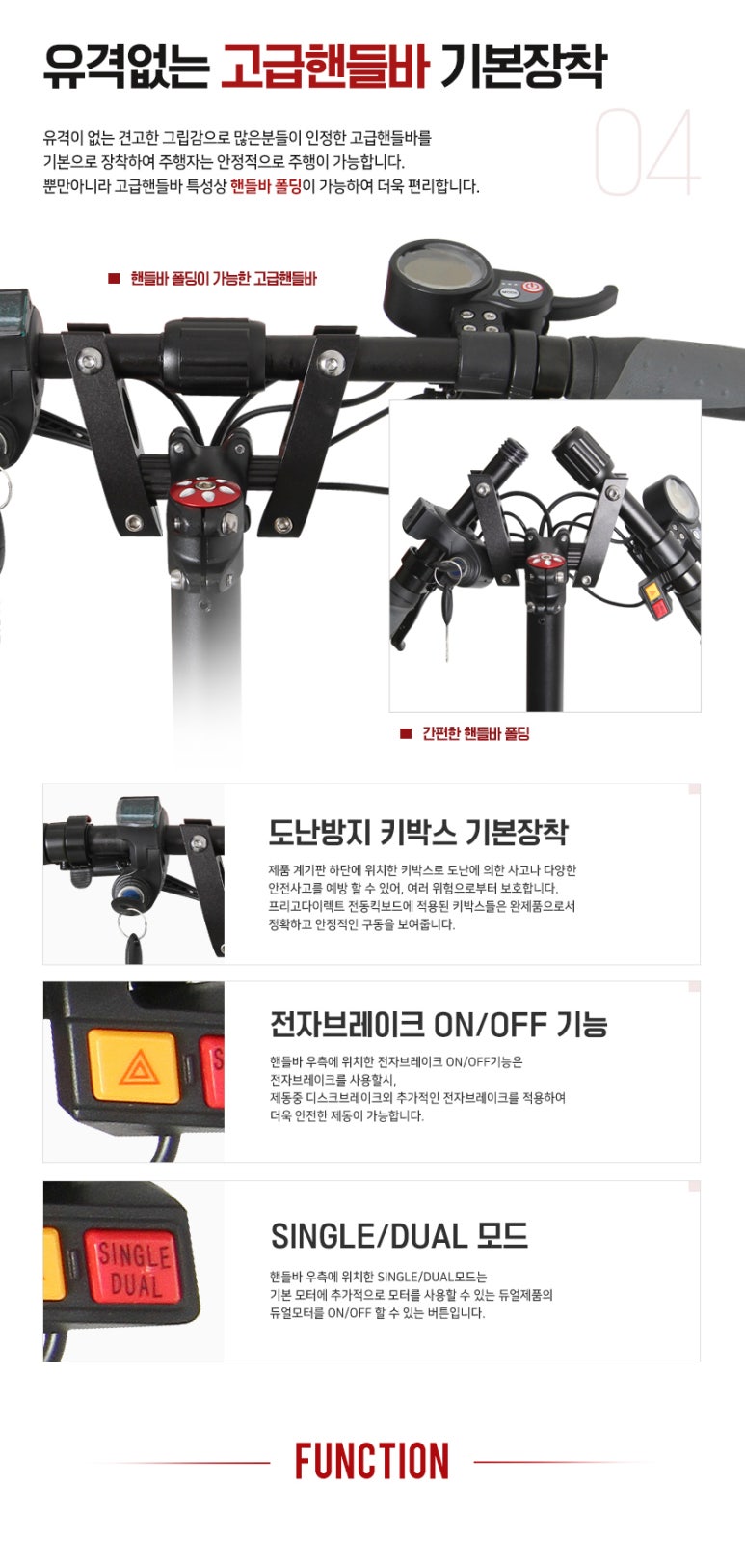 프리고 이미지