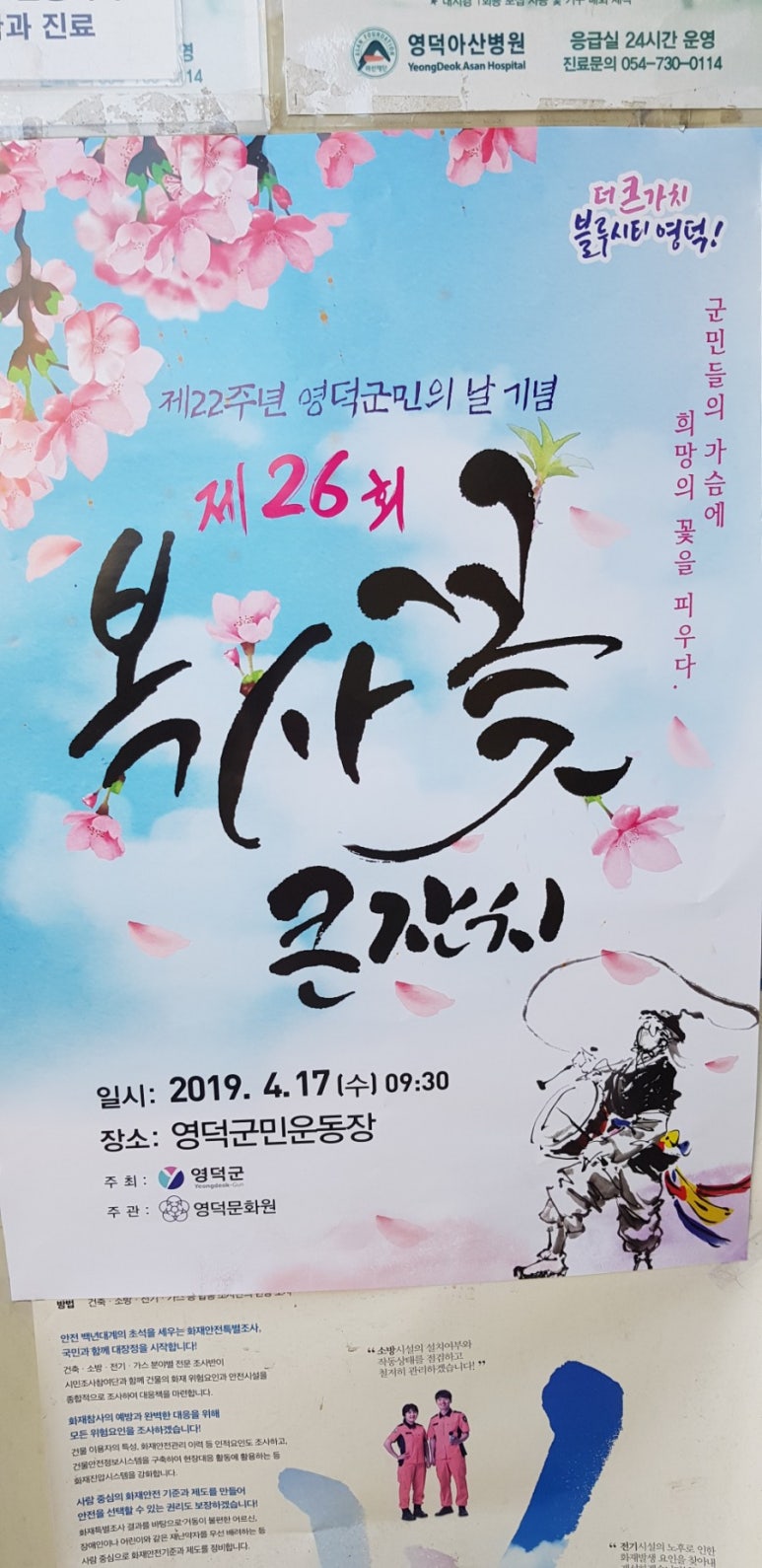 마골댁 이미지