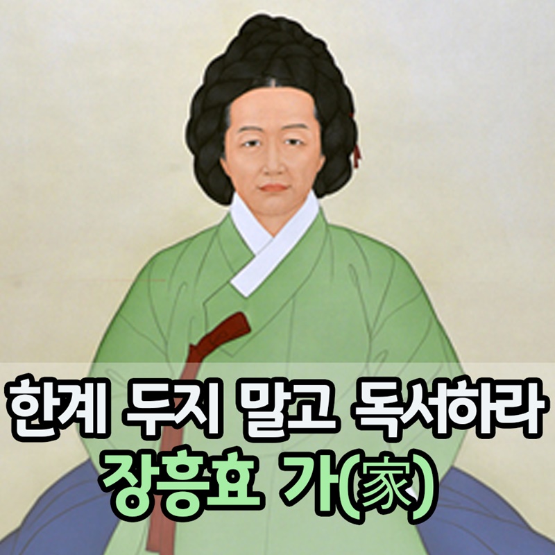 한우리 가(家) 이미지