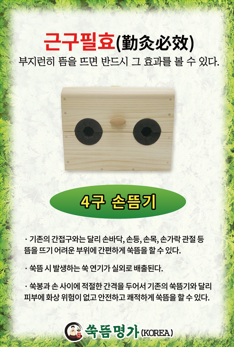 다모아헬스케어 이미지