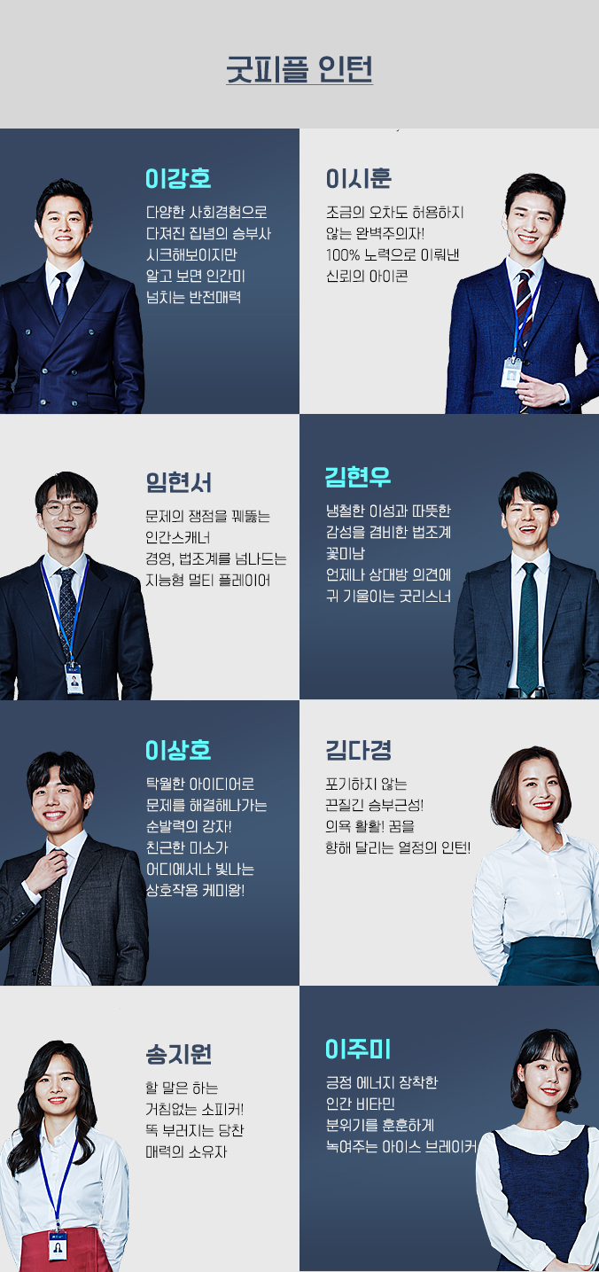 피플짐 이미지