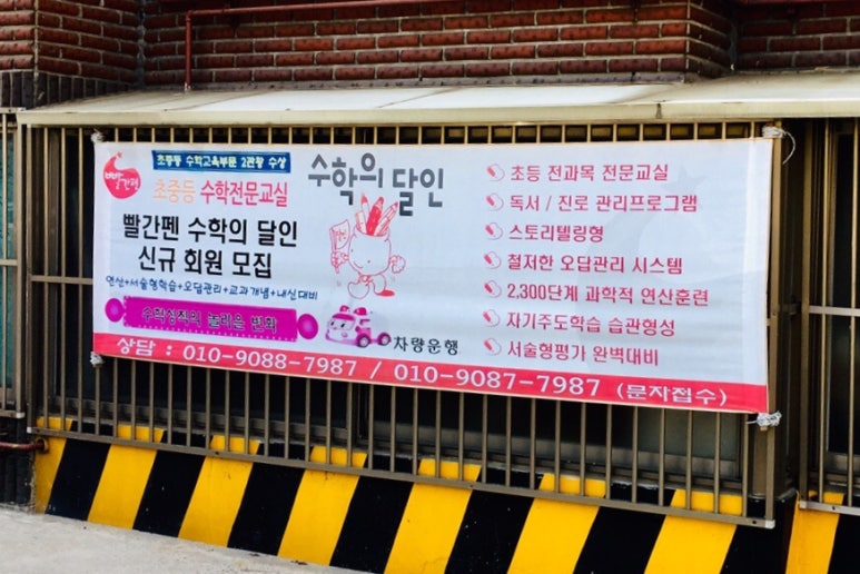 라엘에듀 이미지