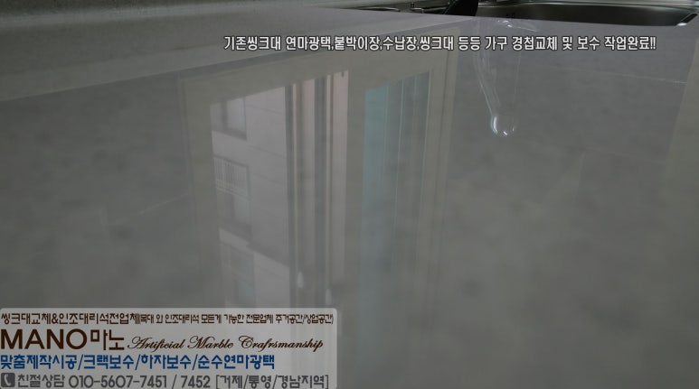 영진광택 이미지
