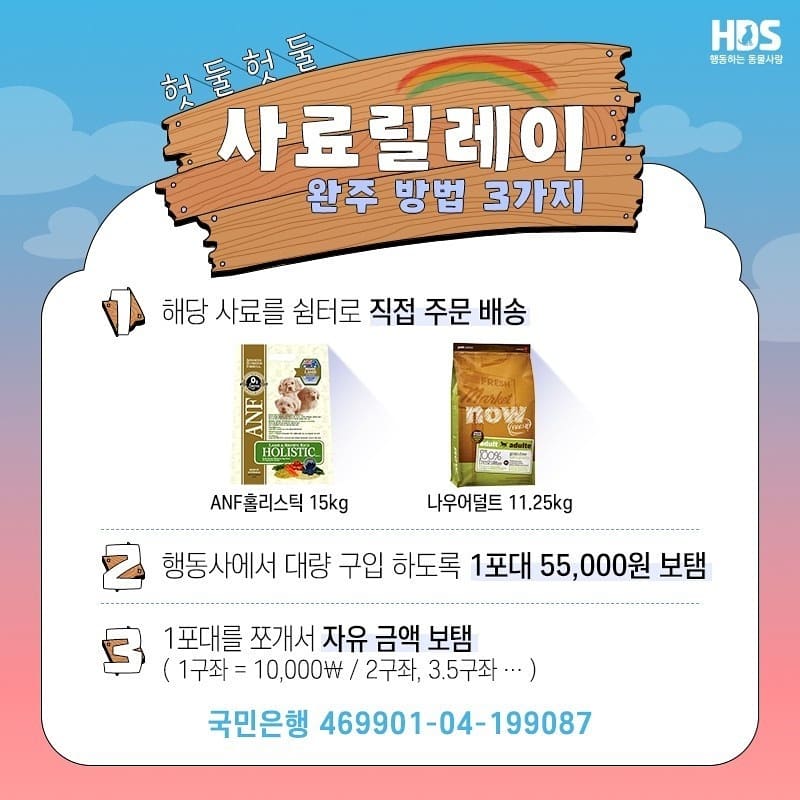 88쉼터 이미지