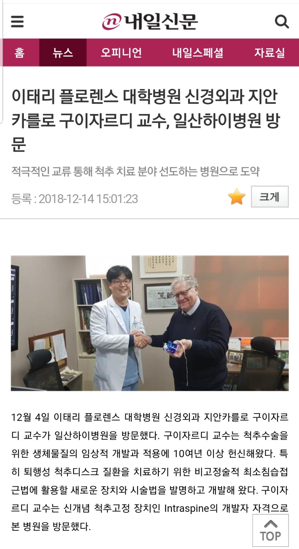 비온바 이미지