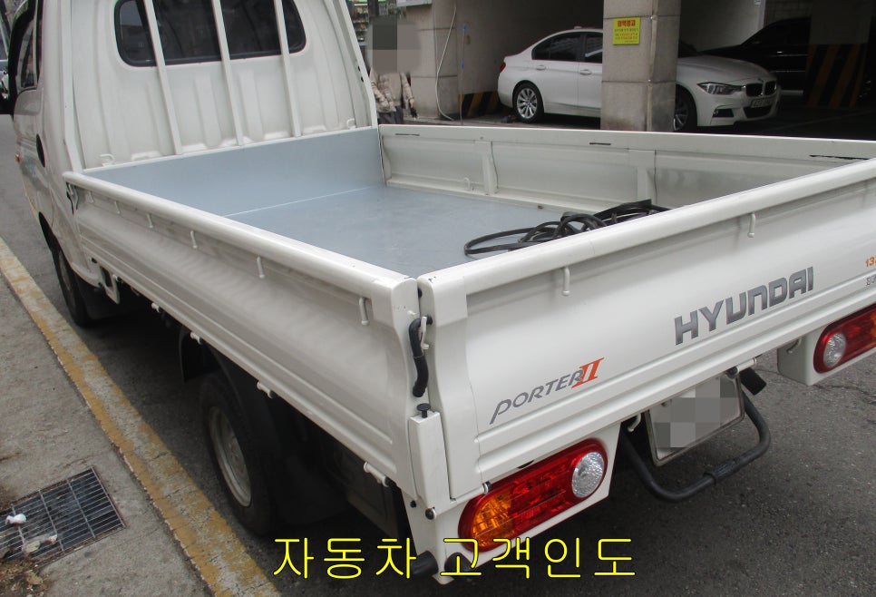 우일자동차정비공업사 이미지