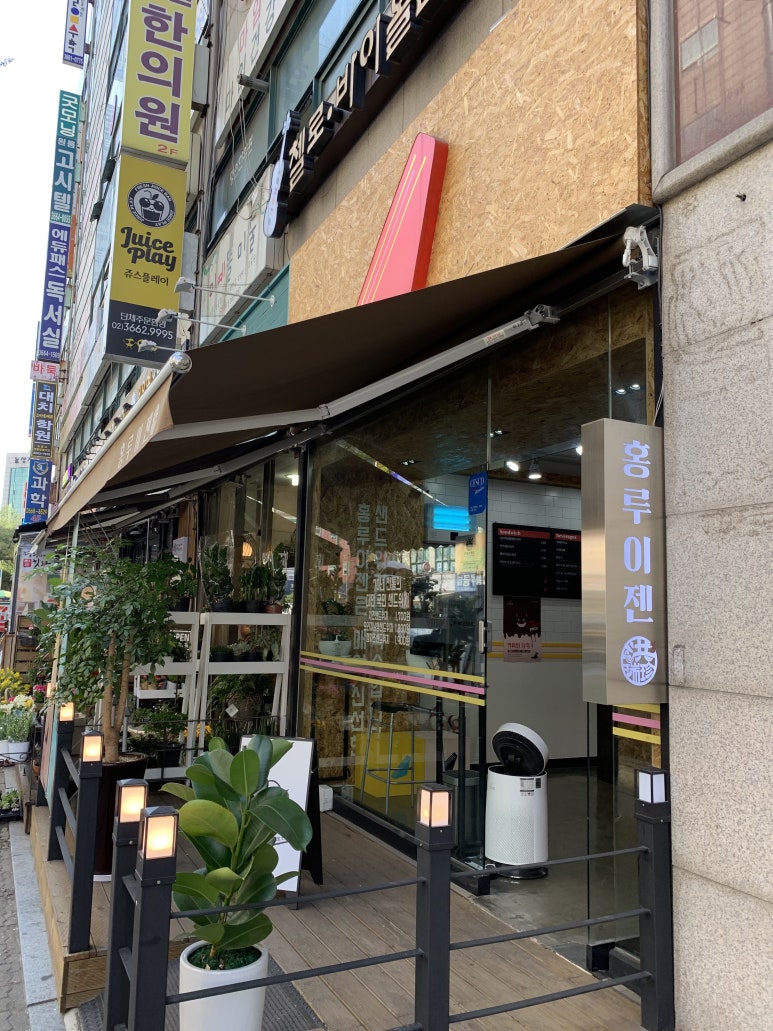 홍루이젠강서 이미지