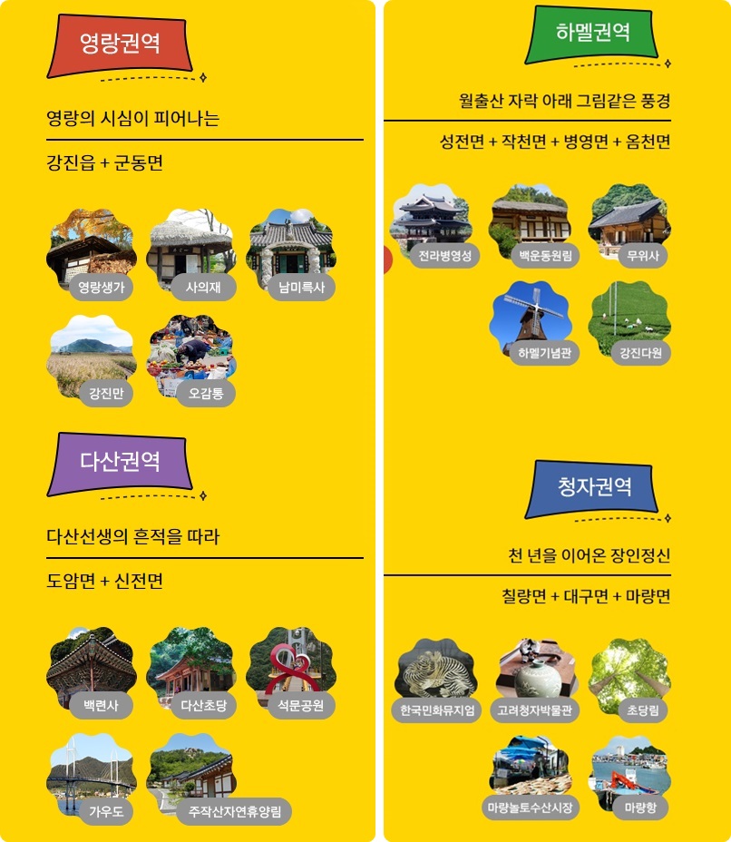 민화수산 이미지