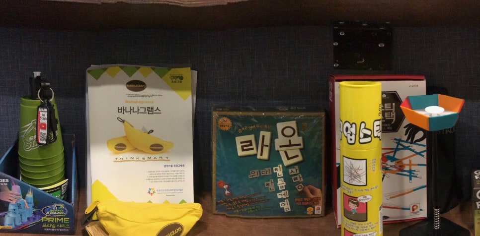 브레인보드게임카페 이미지
